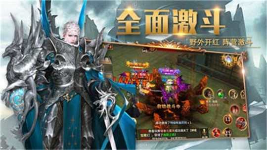 暗黑神域截图