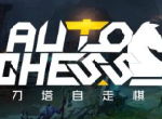自走棋严重掉线bug！网友：我心态崩了呀