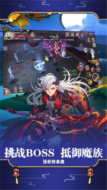魔幻卷轴截图