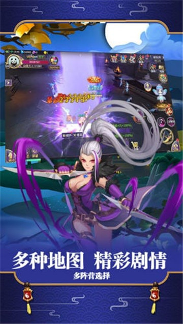 魔幻卷轴截图