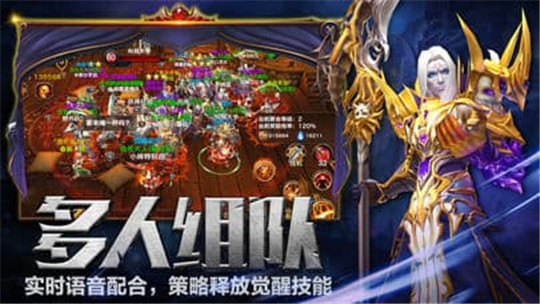 暗黑战纪截图
