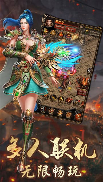 怒斩霸业截图