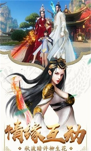 星辰灭截图