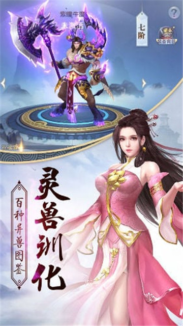凤凌长空截图