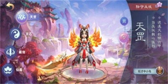 谷剑奇谭截图
