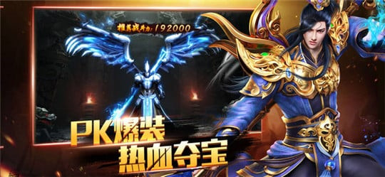 热血一刀斩截图