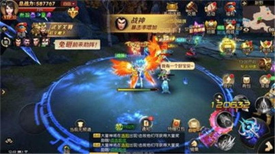 刀锋世界截图