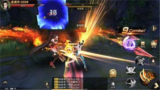 刀锋世界截图