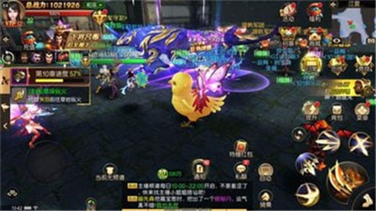 刀锋世界截图