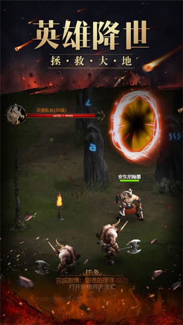 黎明破晓截图