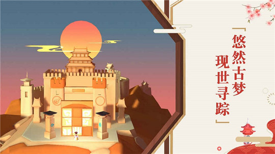 代号梦截图