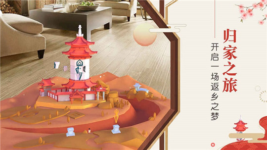 代号梦截图