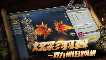 斗破九天截图