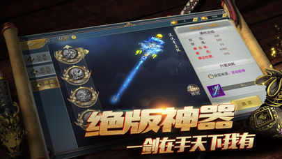 斗破九天截图