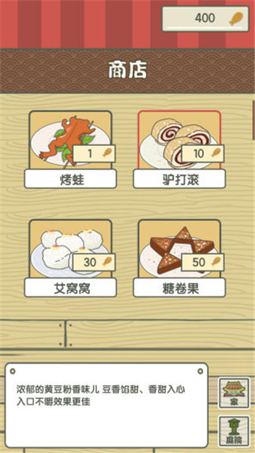 云养故宫猫截图