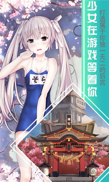 废柴二小姐BT版截图