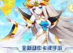 杜绝传统套路！《兽人三国》如此操作事半功倍
