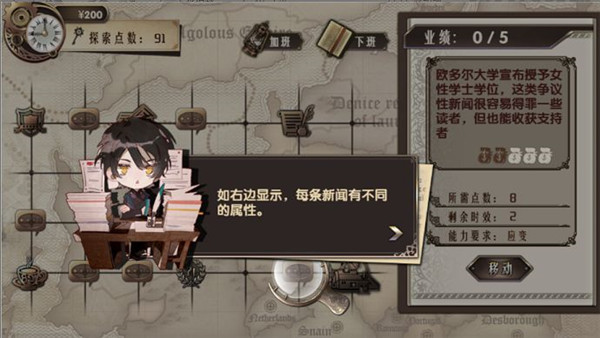一字千钧手游截图