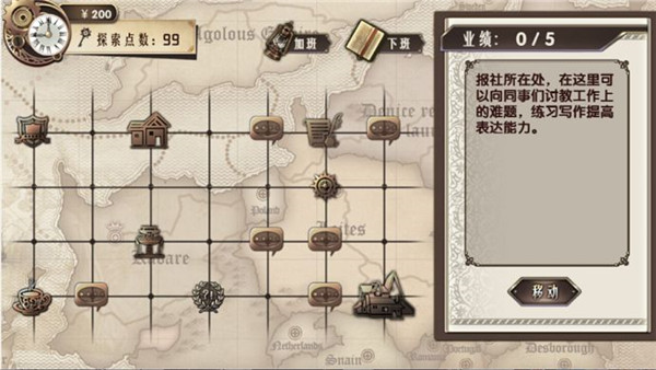 一字千钧手游截图
