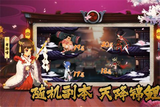 暴走英雄传游戏截图