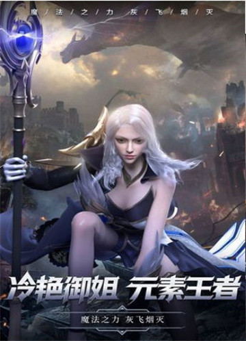 艾罗大陆截图