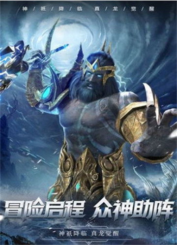 艾罗大陆截图