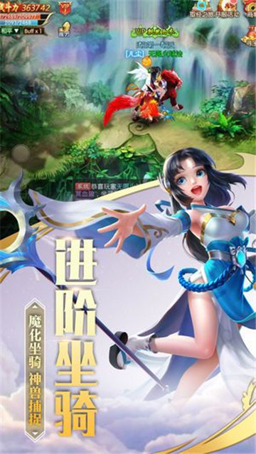 青莲剑仙截图