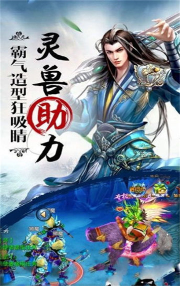 九州飞凤录截图