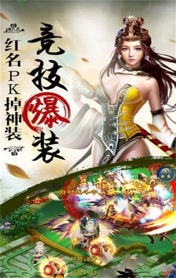 九州飞凤录截图