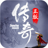 无双屠龙安卓版