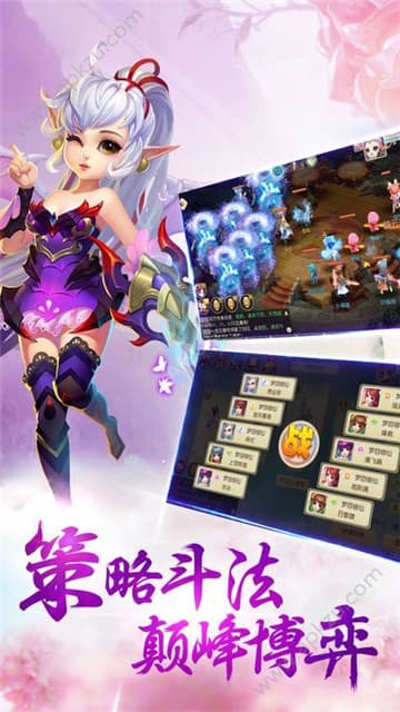 剑来江湖截图