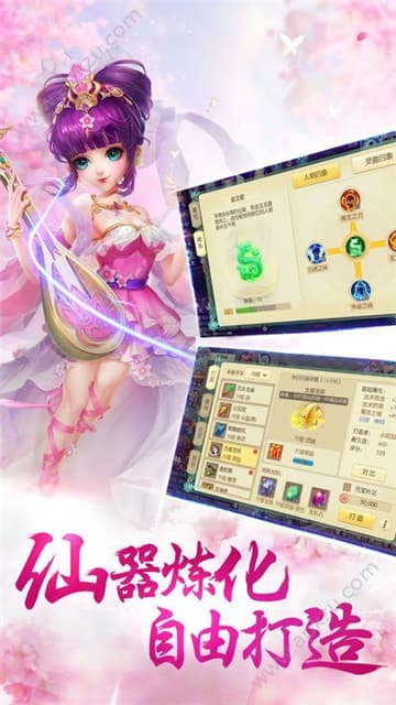 剑来江湖截图