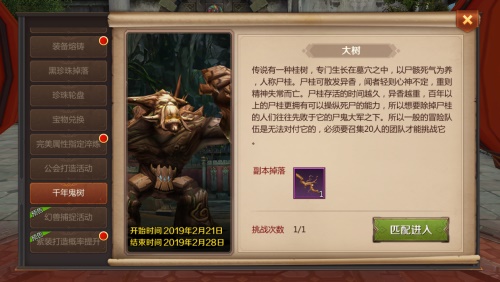 uETnWmbnejrectv.jpg