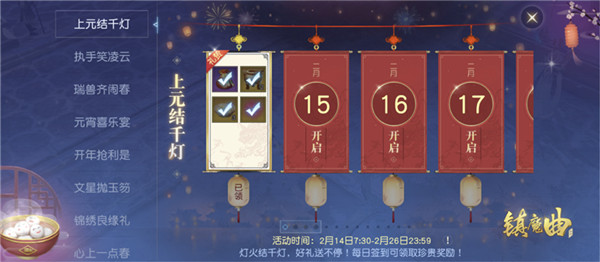 【图6】每天登陆签到，领取丰厚奖励.jpg