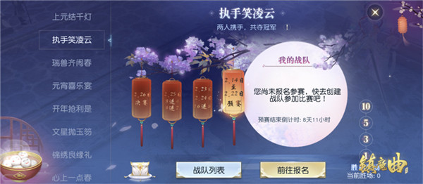 【图7】双人携手战强敌，周边好礼带回家.jpg