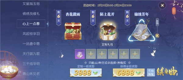 【图12】全新头饰“凤凰游”限时上架.jpg