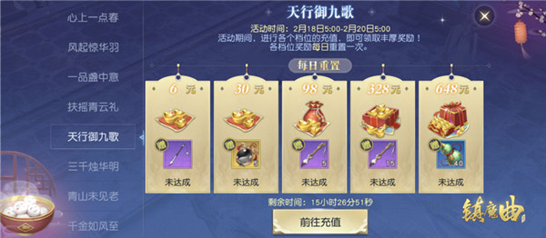 【图13】充值返利福利多.jpg