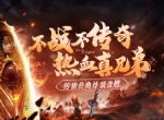 AI智能赋能小游戏产业  百度战略投资蝴蝶互动