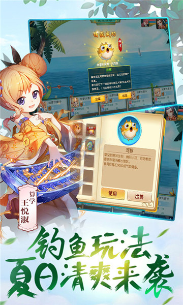 极致西游截图