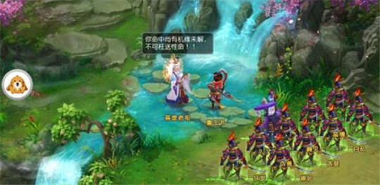 大说许仙截图