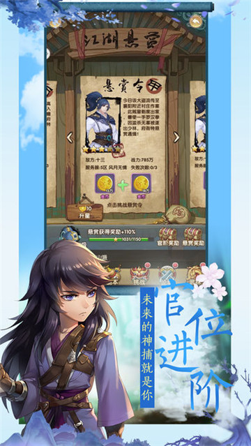 小龙女与杨过的约定截图