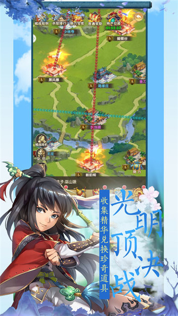 小龙女与杨过的约定截图