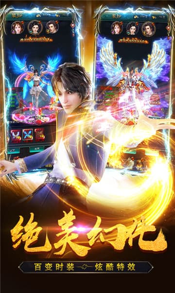 斗罗H5截图