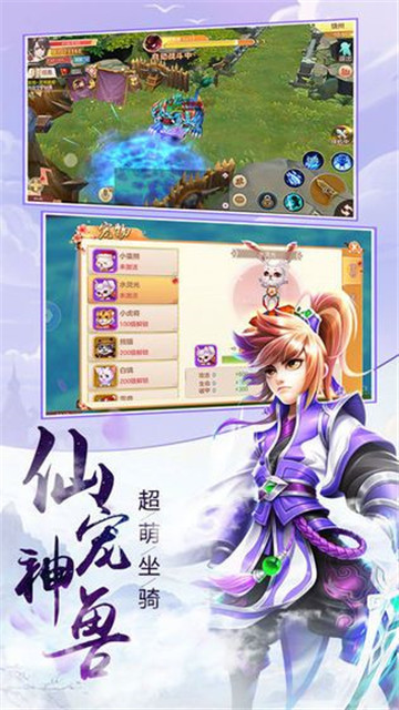 天刀奇缘截图