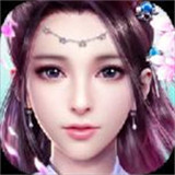 独步成仙