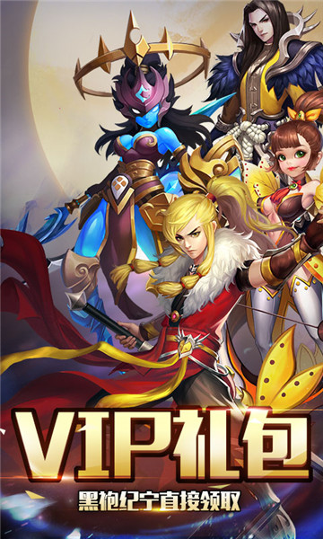 新莽荒纪满V版截图