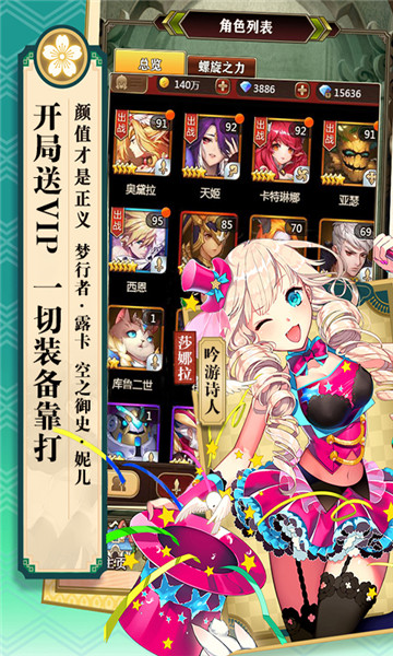 契约战姬手机游戏截图