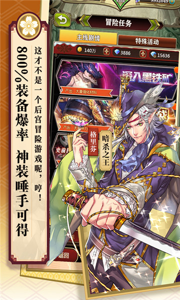 契约战姬手机游戏截图
