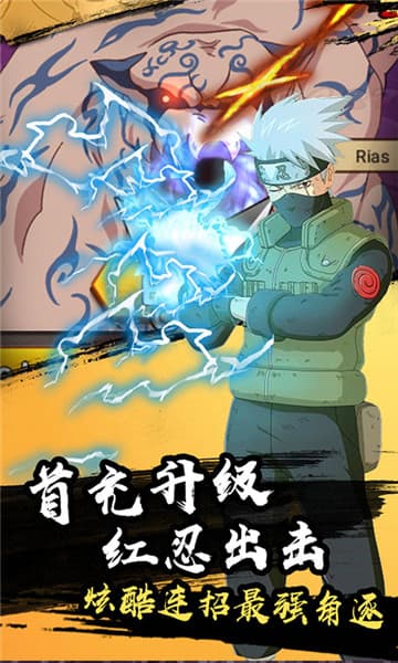 火之意志OL无限版截图