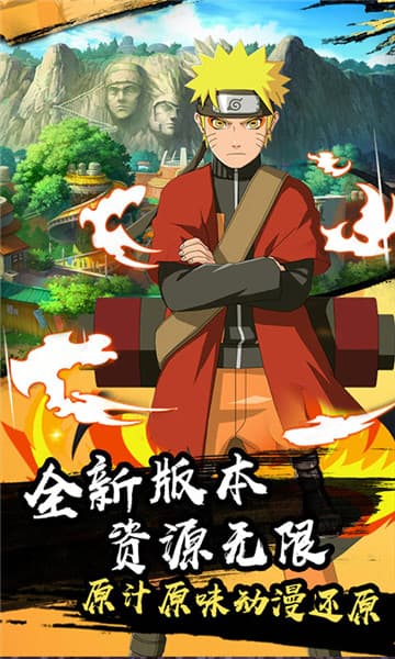 火之意志OL无限版截图